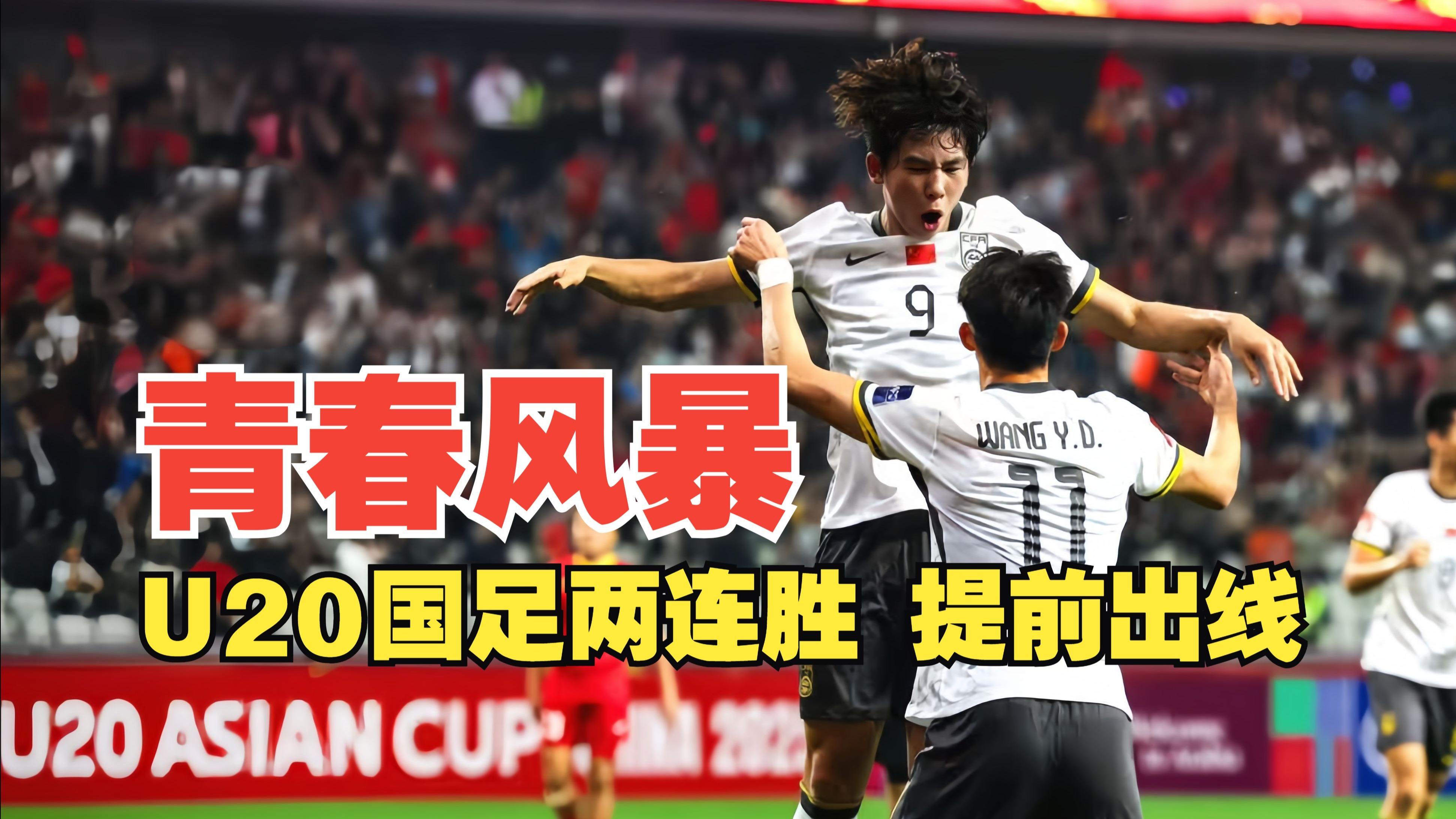 沙特阿拉伯传控团队称霸场上