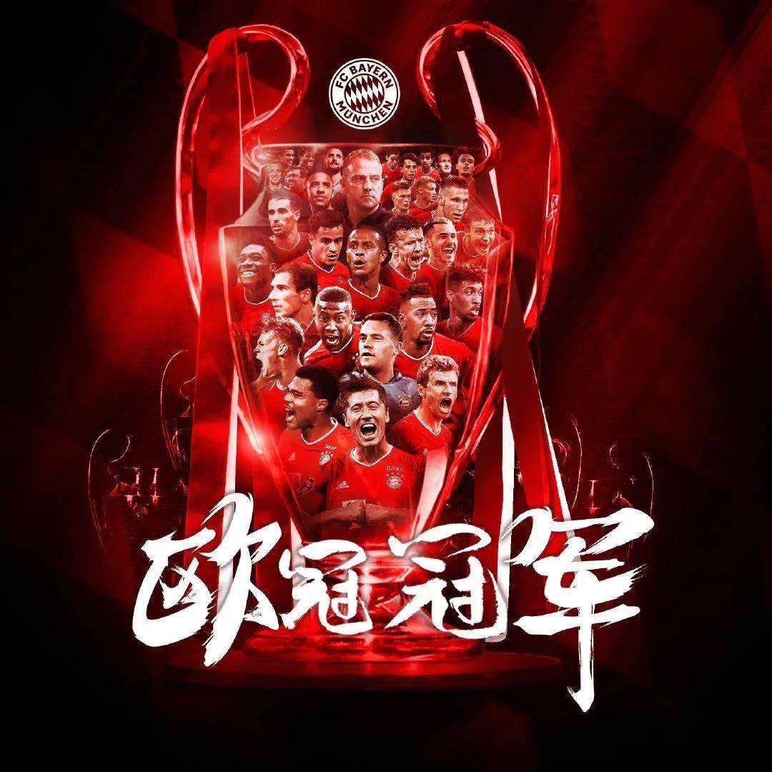 巴黎圣日耳曼披荆斩棘,勇往直前 巴黎圣日耳曼披荆斩棘,勇往直前