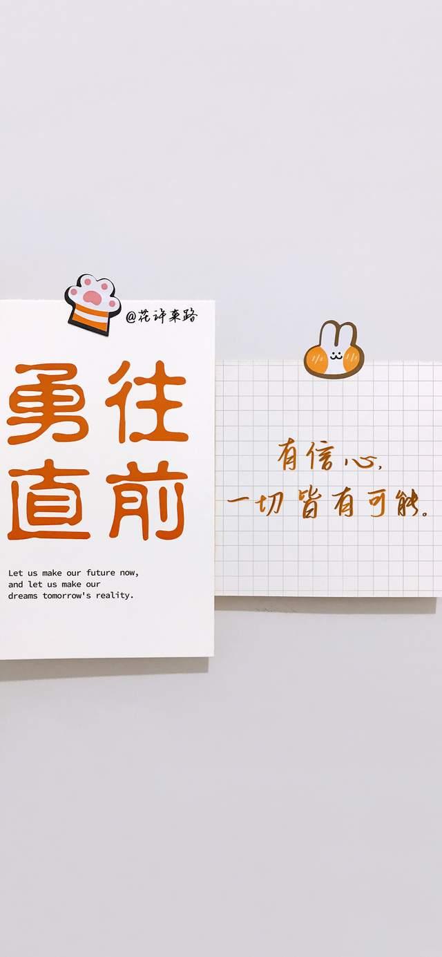 激励全队斗志,全力以赴争取胜利 激励全队斗志,全力以赴争取胜利