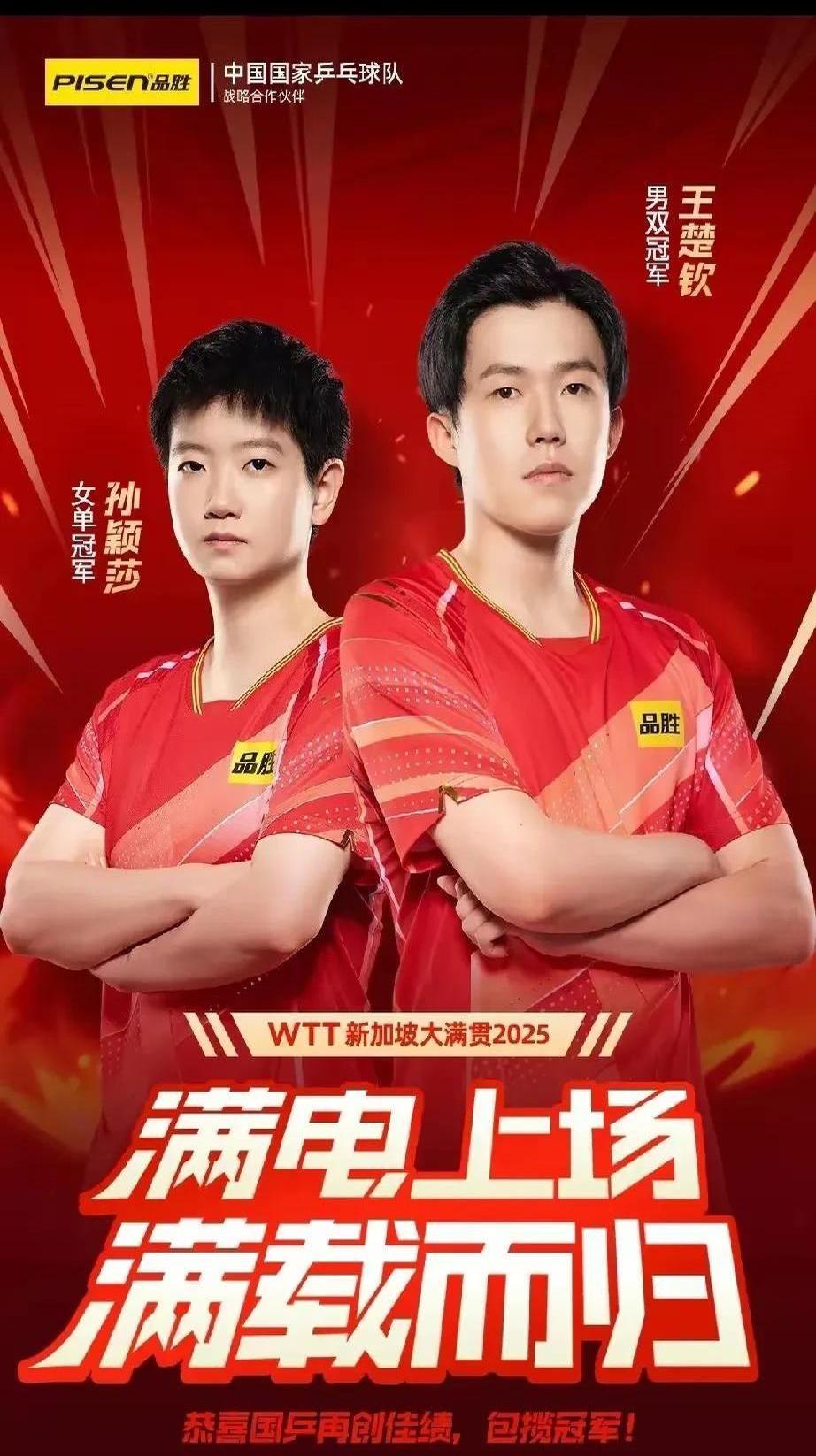 点燃战火:两队争强对垒决出胜负 点燃战火:两队争强对垒决出胜负