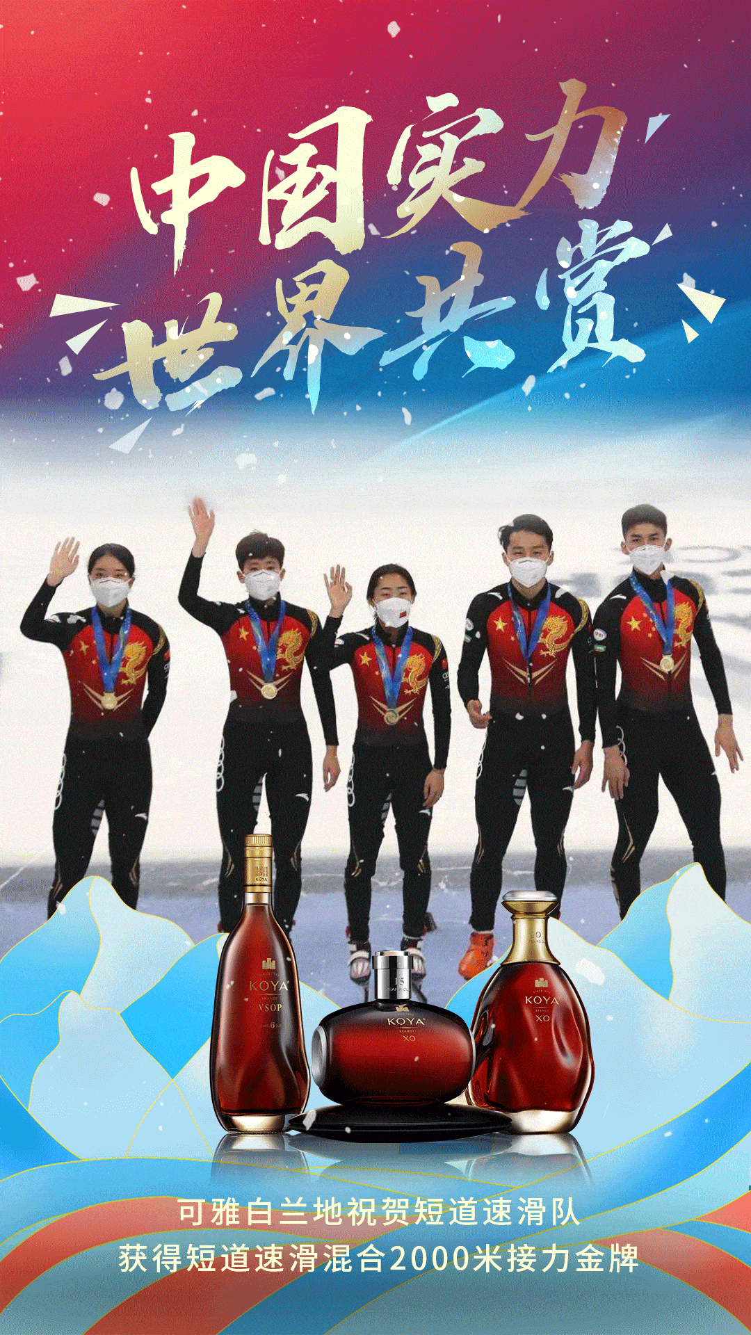 挪威名将波尔斯顿成功夺得雪车比赛银牌 挪威名将波尔斯顿成功夺得雪车比赛银牌