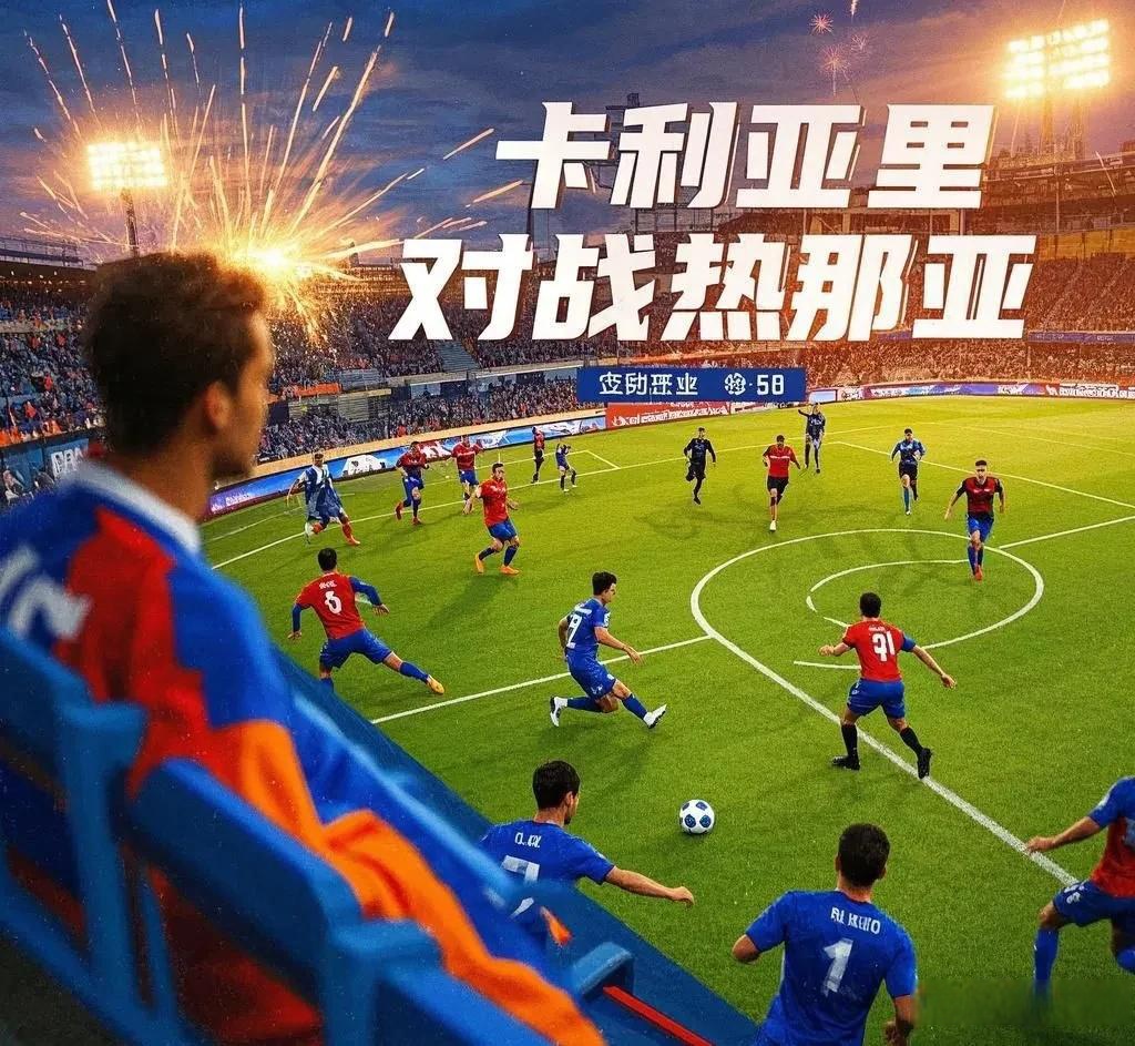 帕尔马客场挑战热那亚,抢分形势看紧 帕尔马客场挑战热那亚,抢分形势看紧