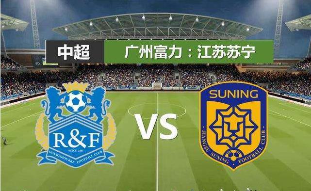 关于北京人和逆转江苏苏宁，连续取胜的信息