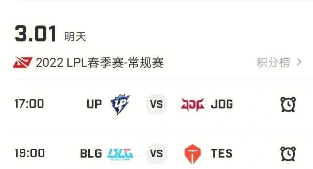 冠军联赛豪门对决引爆积分战的简单介绍 冠军联赛豪门对决引爆积分战的简单介绍