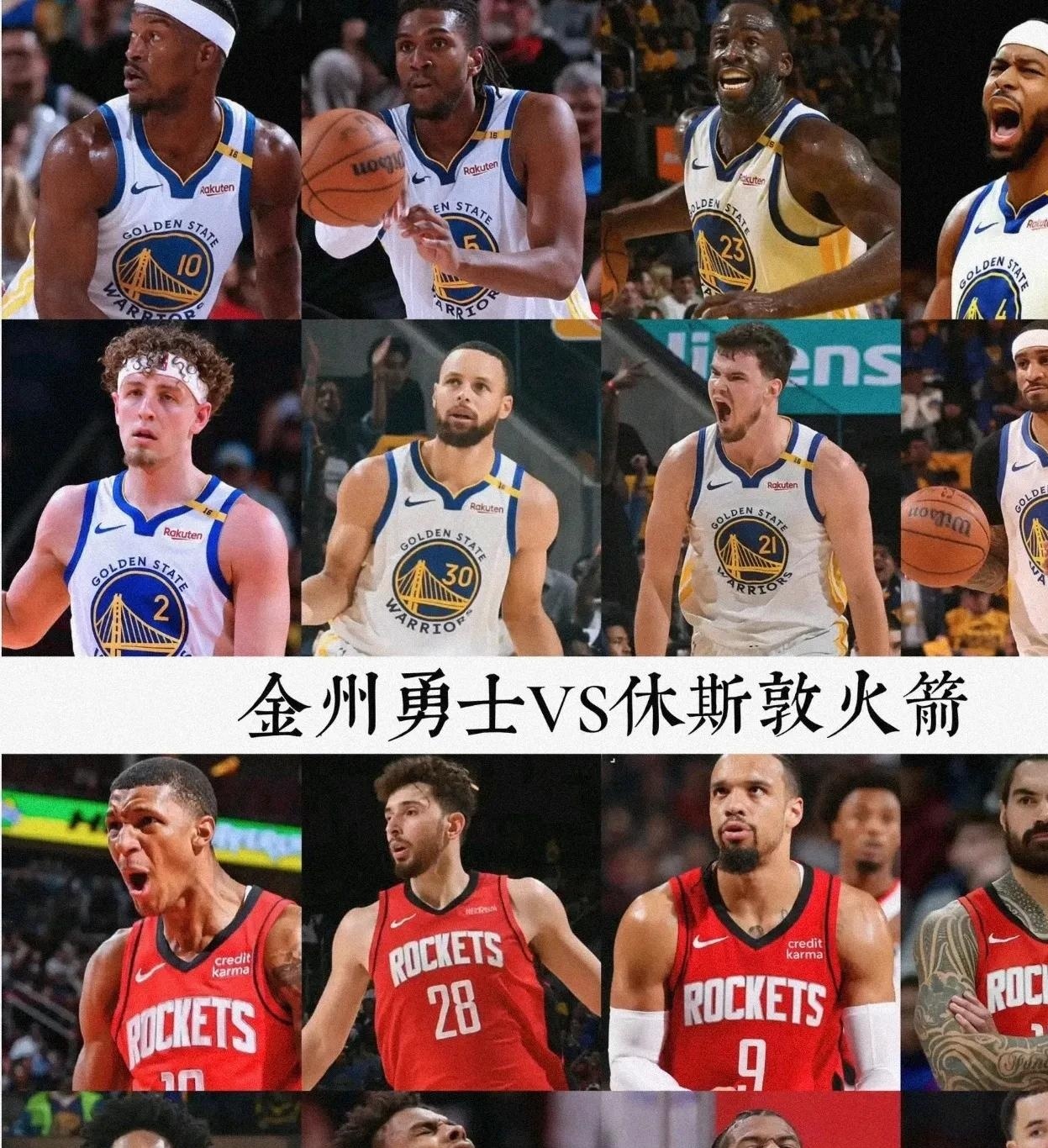 NBA激动时刻:火箭队客场力克热火晋级西部半决赛