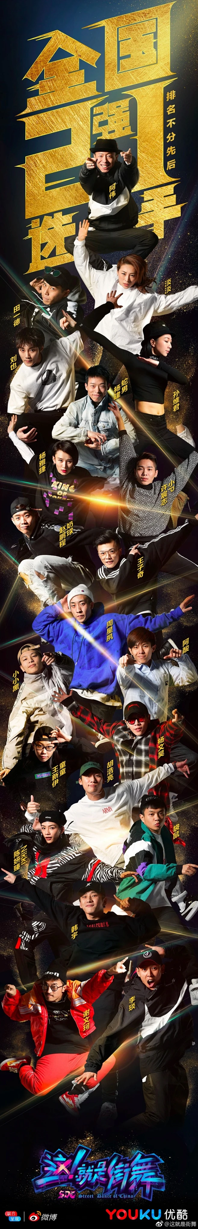 田径比赛选手突围而出实现神奇的胜利 田径比赛选手突围而出实现神奇的胜利