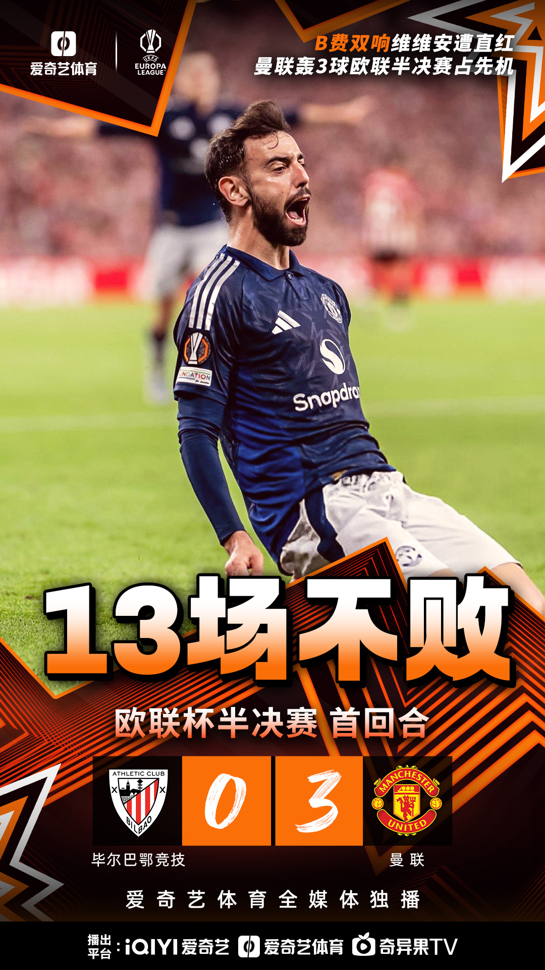 包含欧国联赛季胜负激荡,豪门实力展现无疑的词条 包含欧国联赛季胜负激荡,豪门实力展现无疑的词条