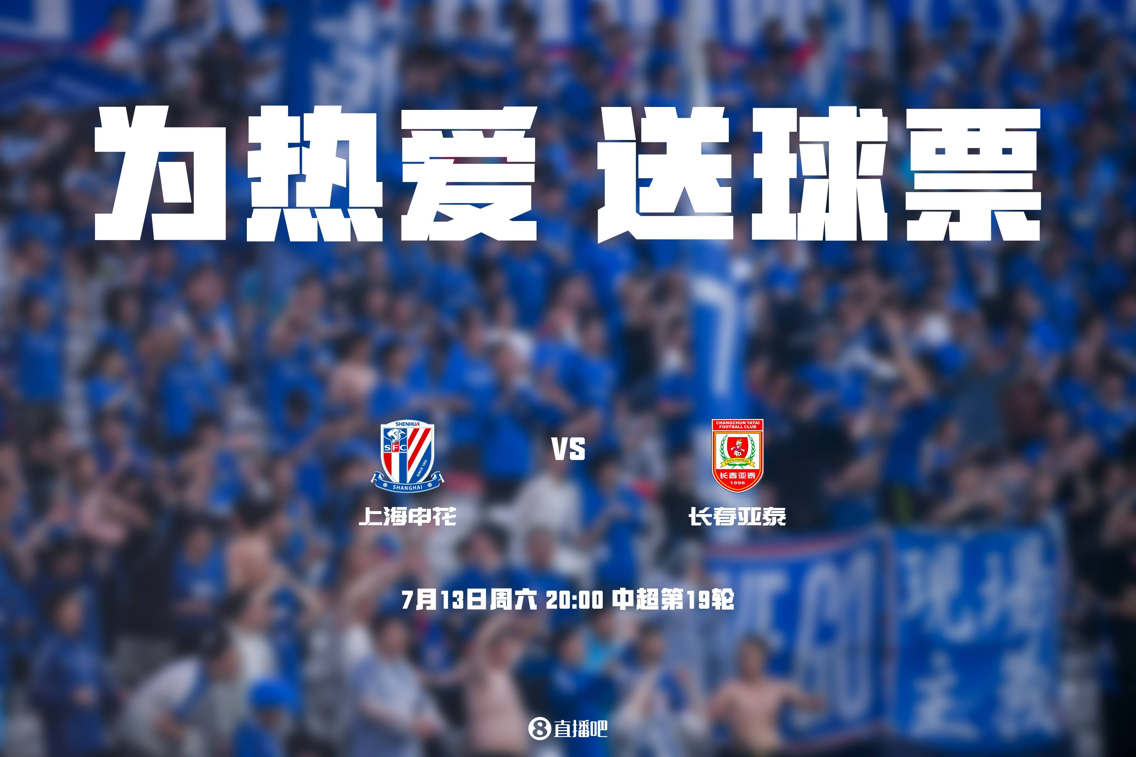 亚洲国家队主场比赛门票热销